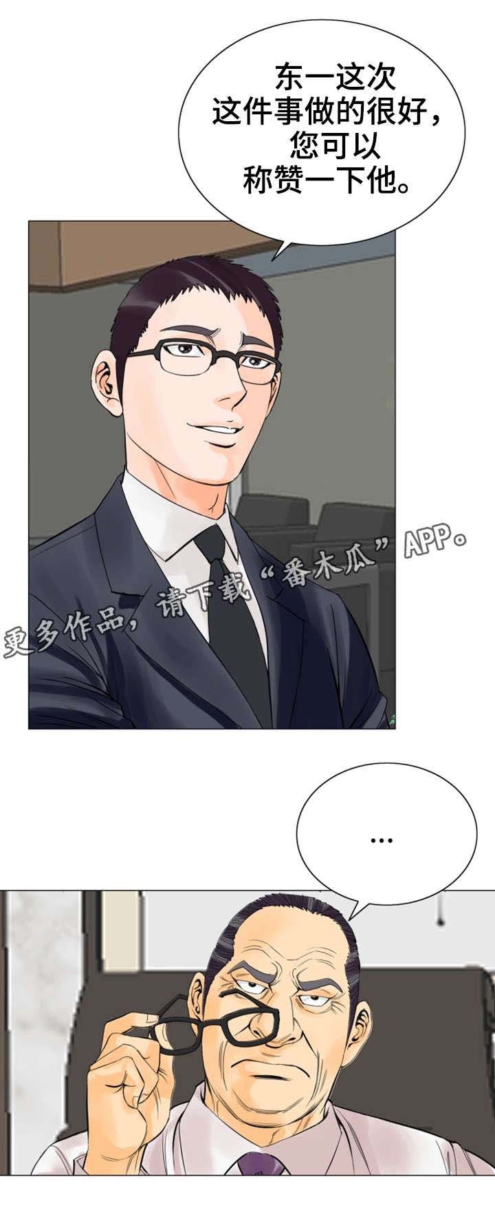 第27章：惩罚