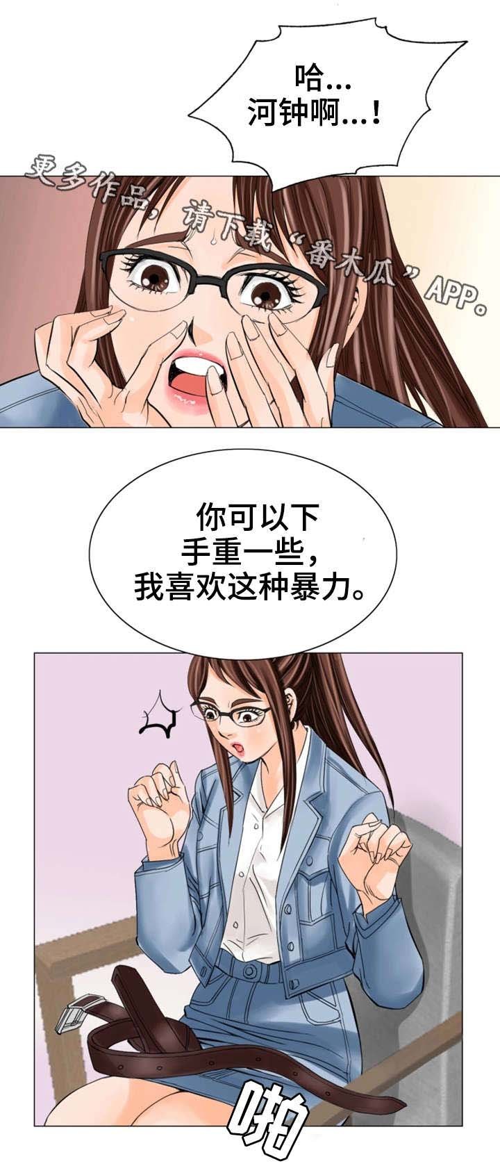 第28章：会死的