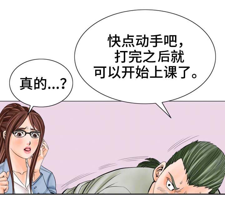第28章：会死的