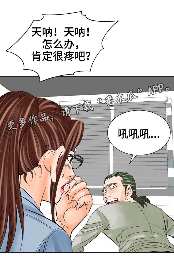 第28章：会死的