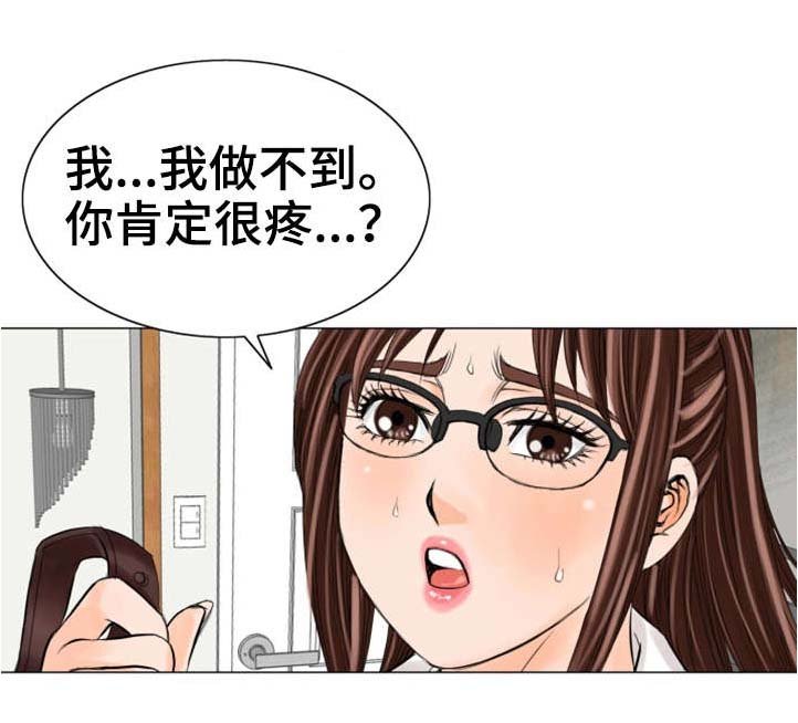 第28章：会死的