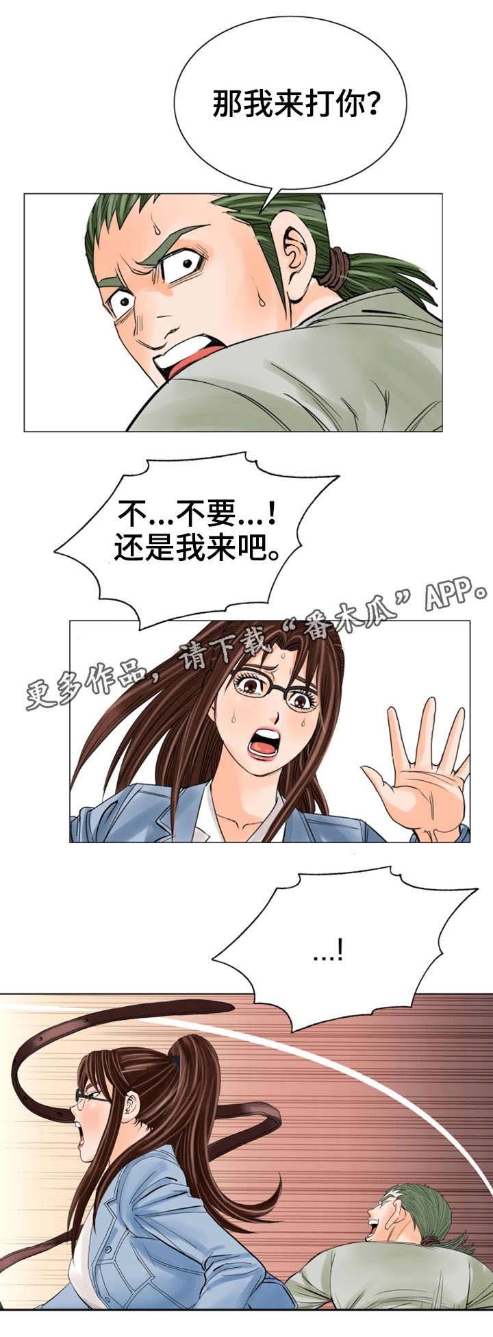 第28章：会死的