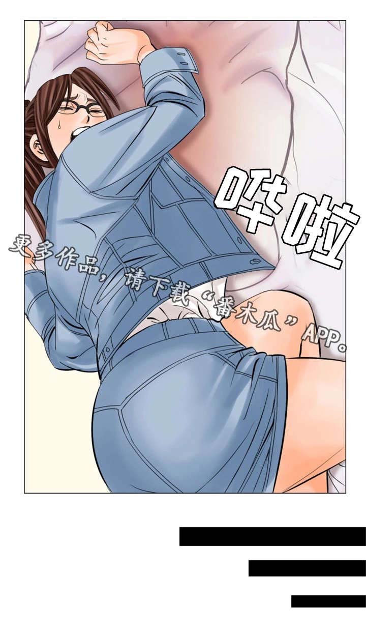 第28章：会死的