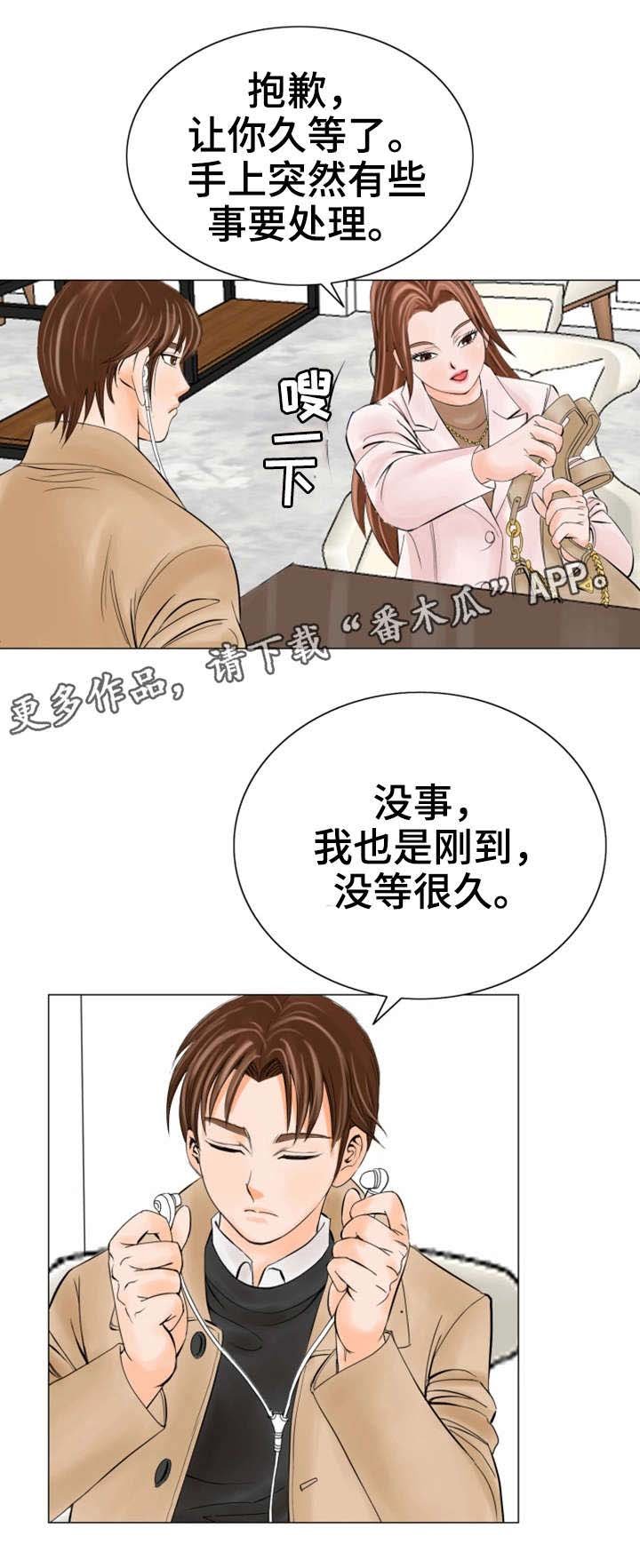 第28章：会死的