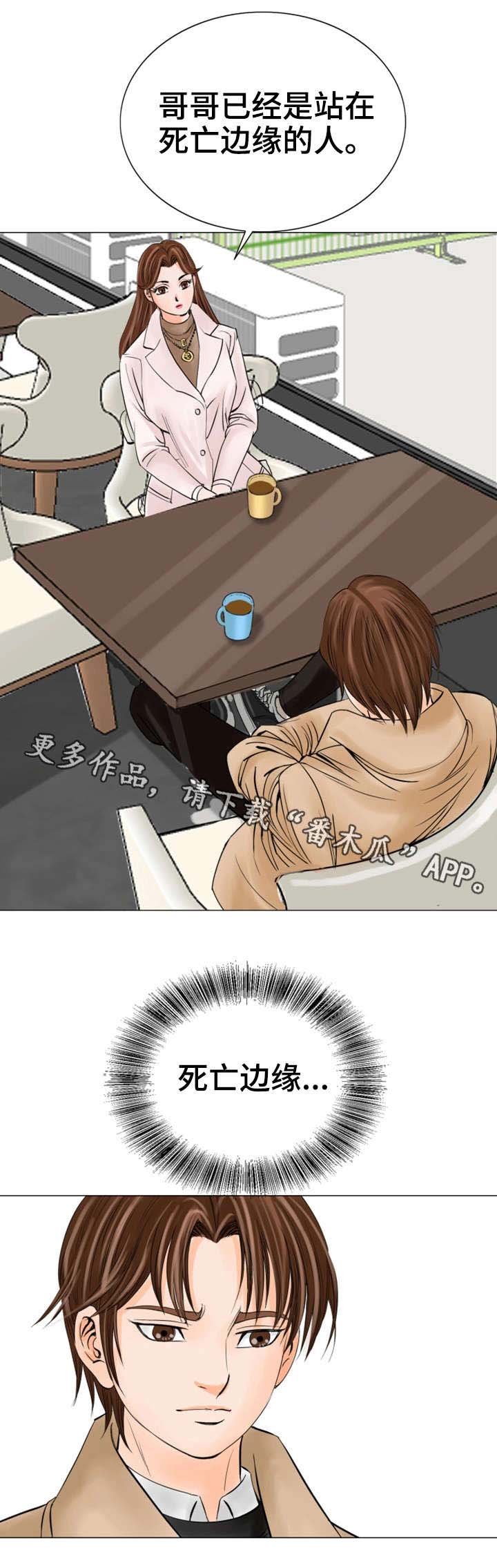 第29章：一样