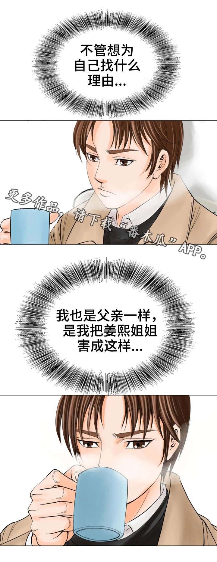 第29章：一样