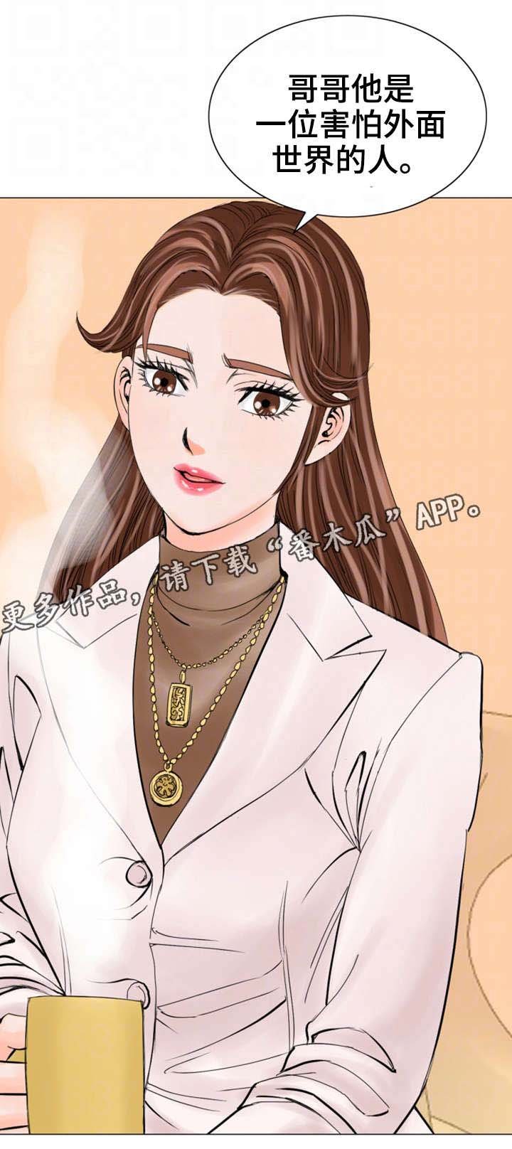 第29章：一样
