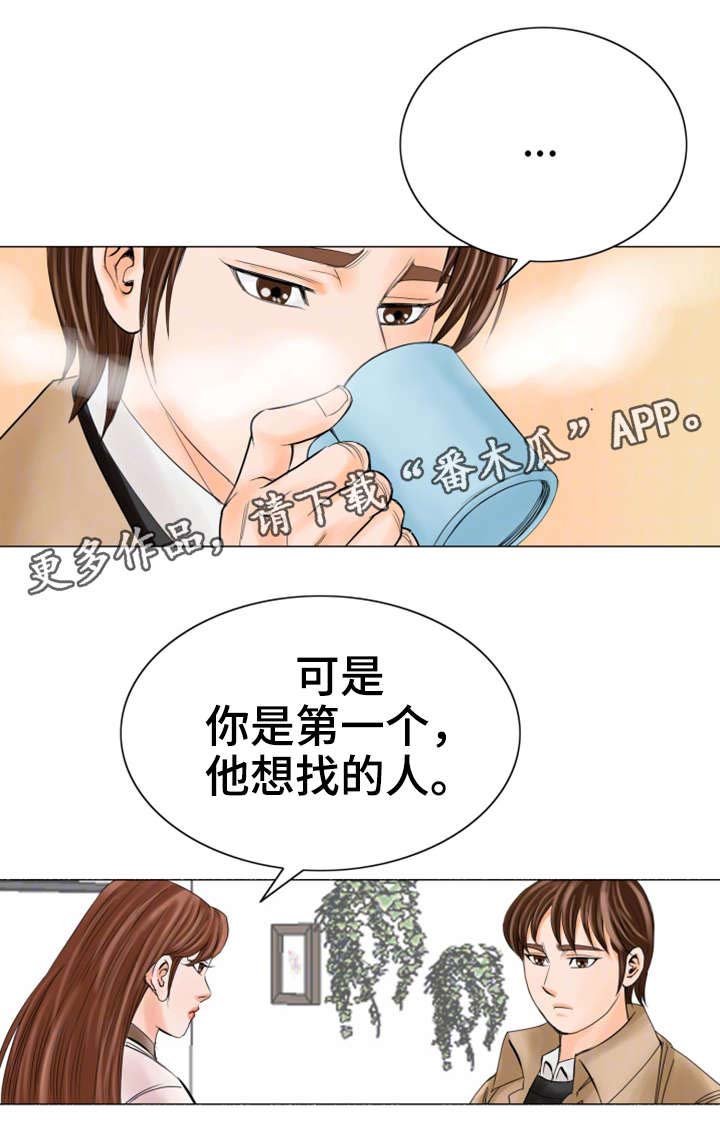 第29章：一样