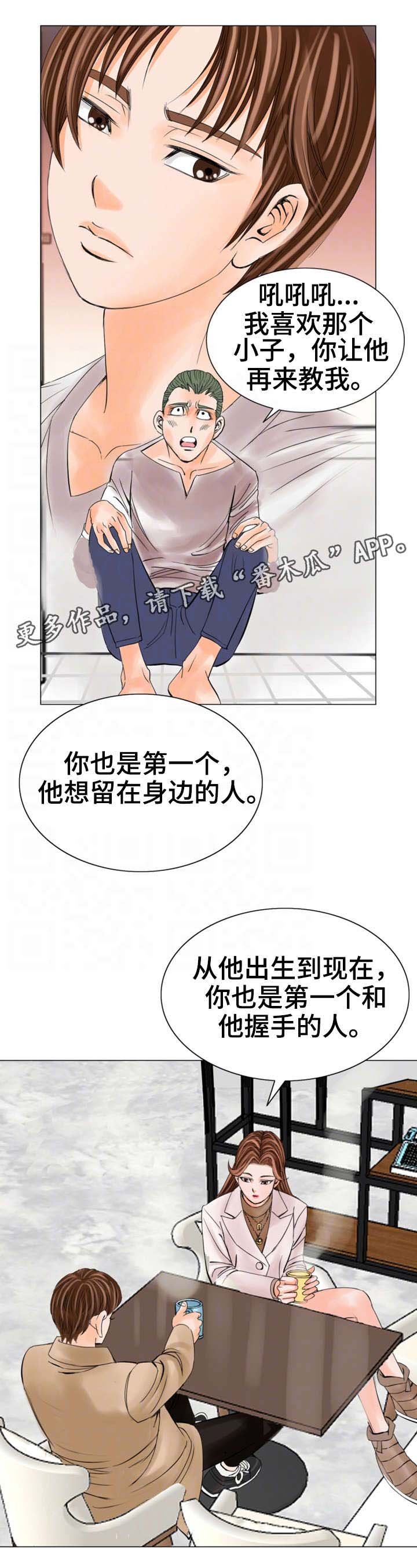 第29章：一样