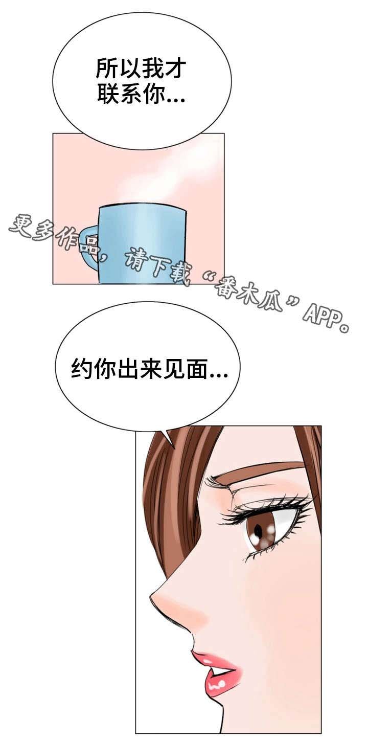 第29章：一样