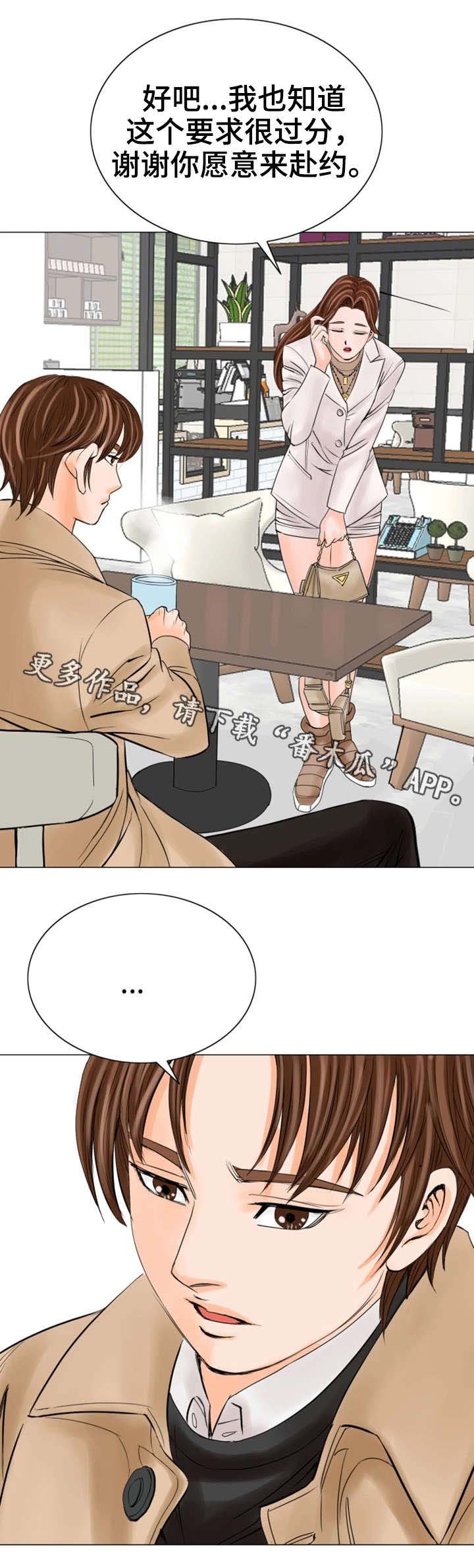第29章：一样