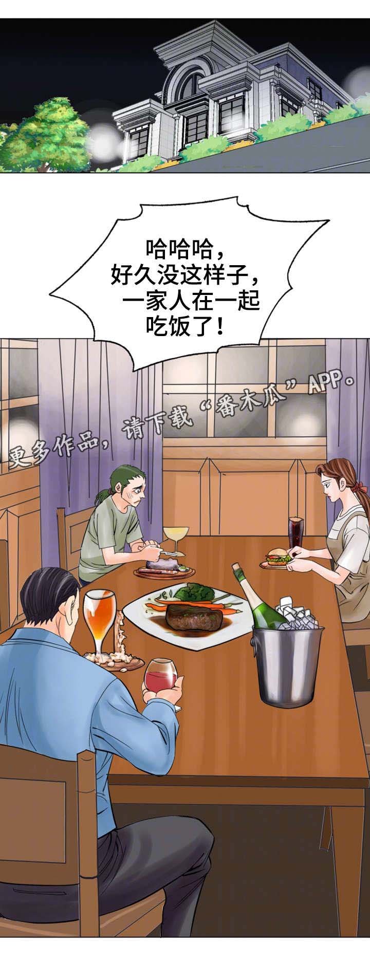 第29章：一样
