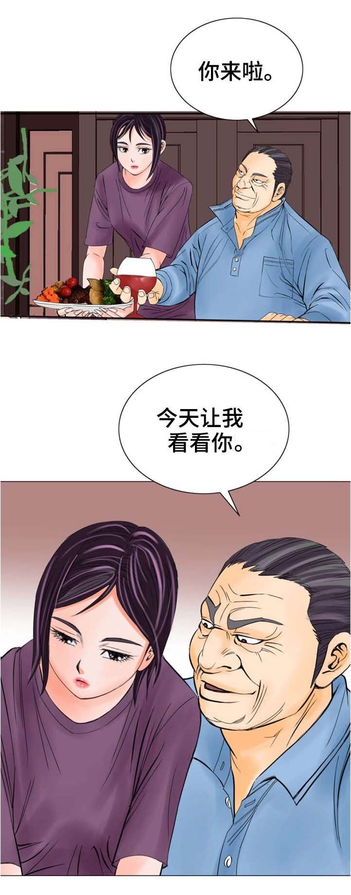 第29章：一样