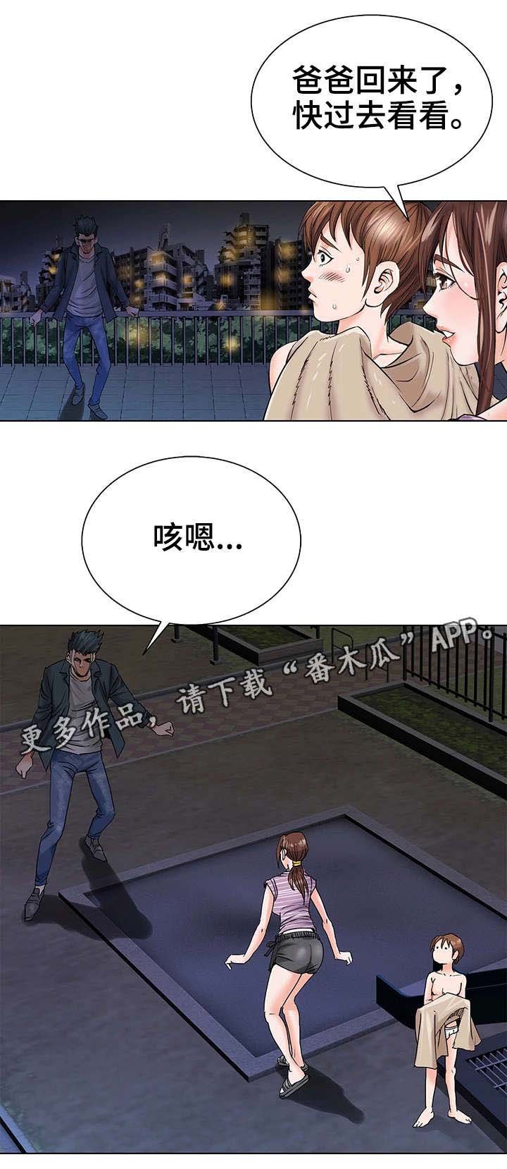 第3章：死亡