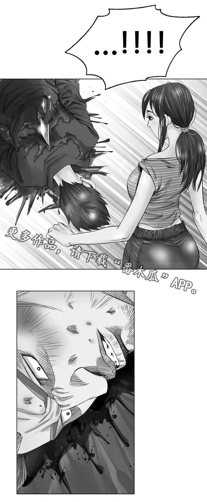 第3章：死亡