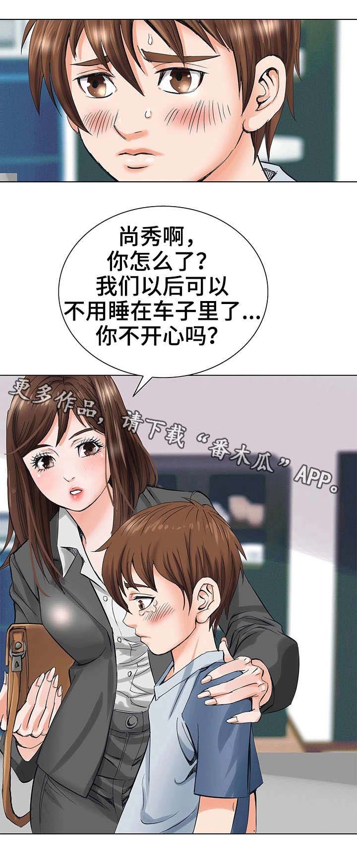 第3章：死亡