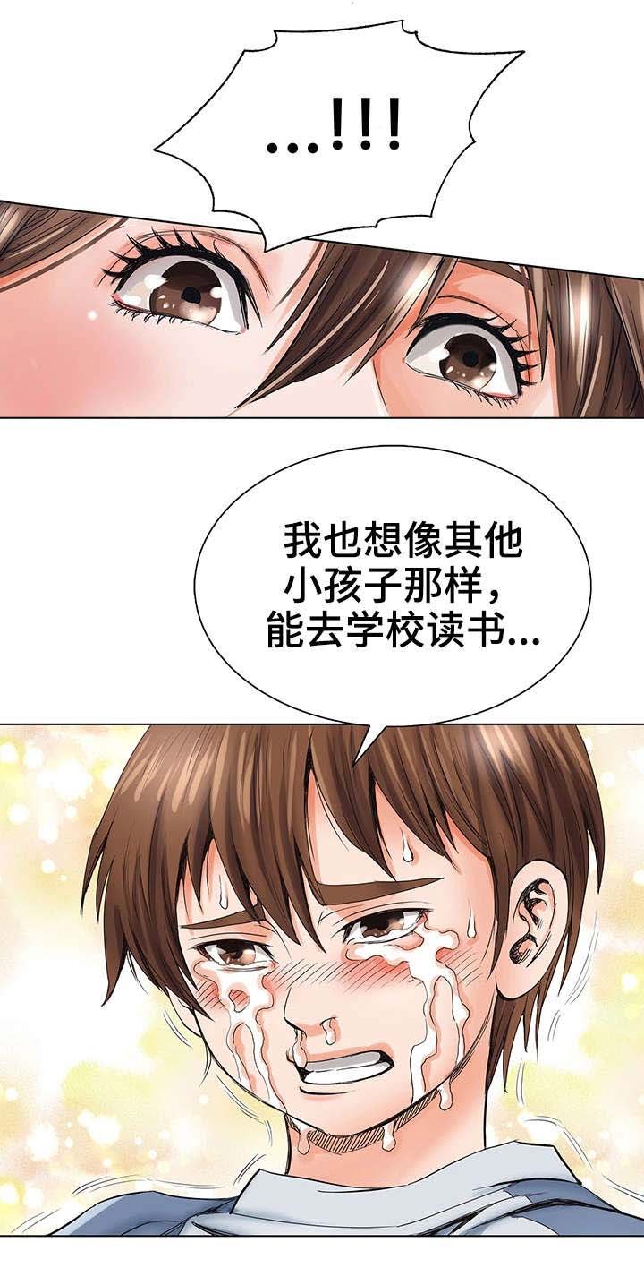 第3章：死亡