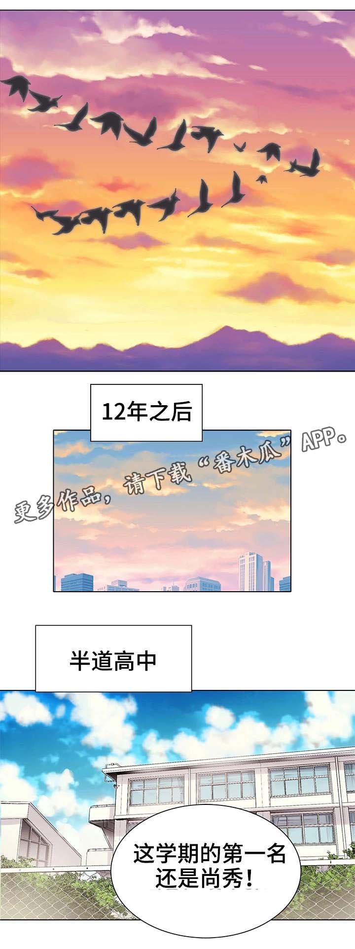 第3章：死亡