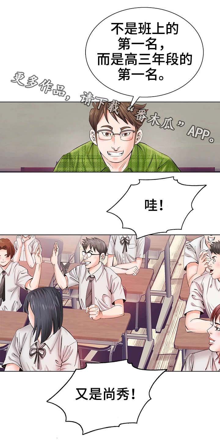 第3章：死亡
