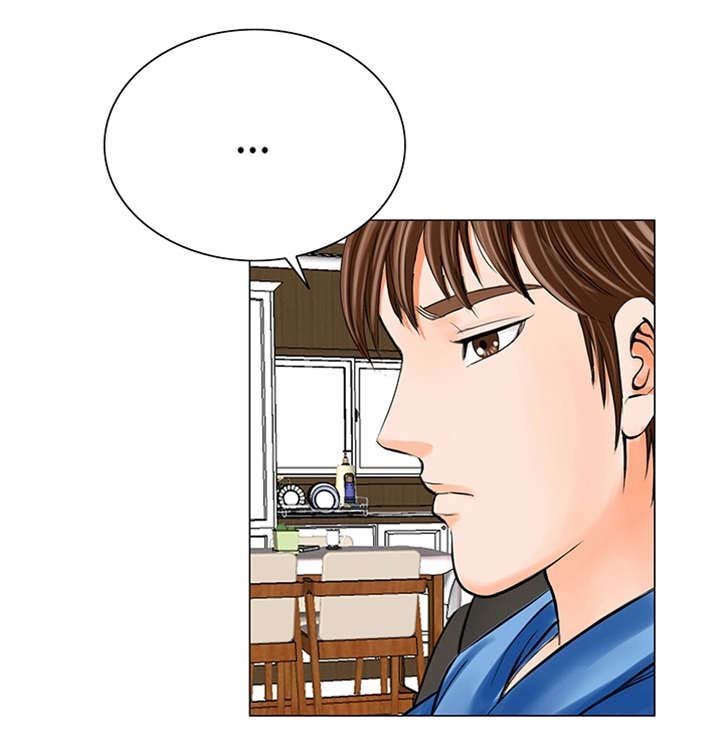 第31章：交给我吧