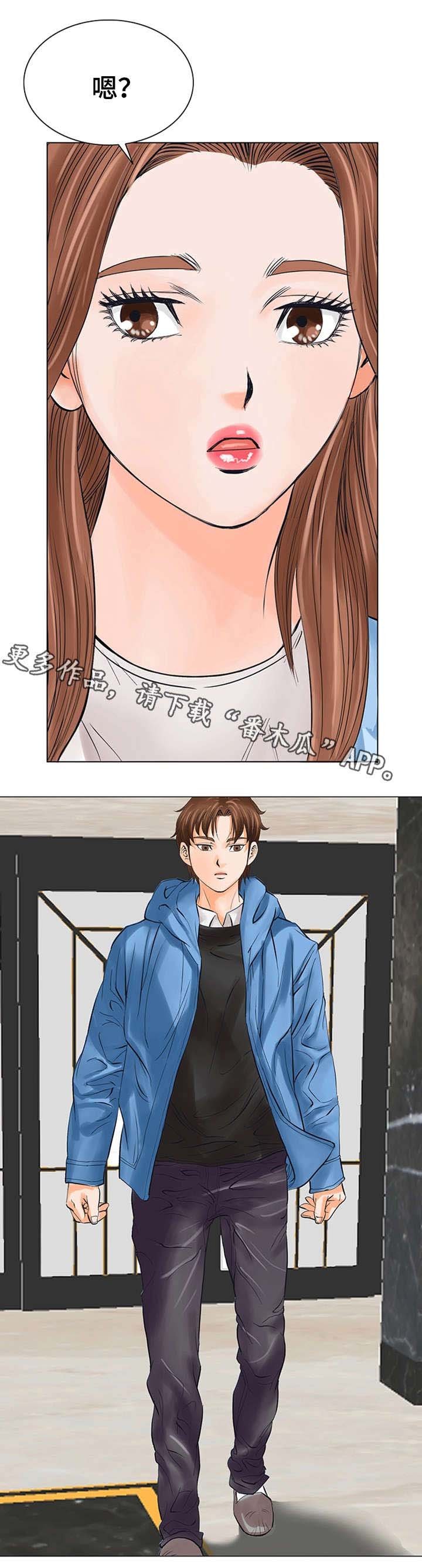 第31章：交给我吧