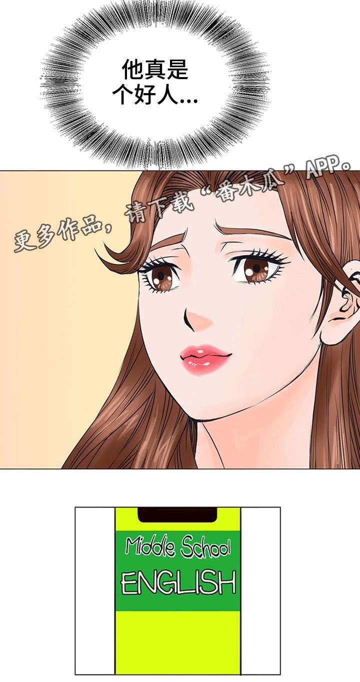 第32章：进展