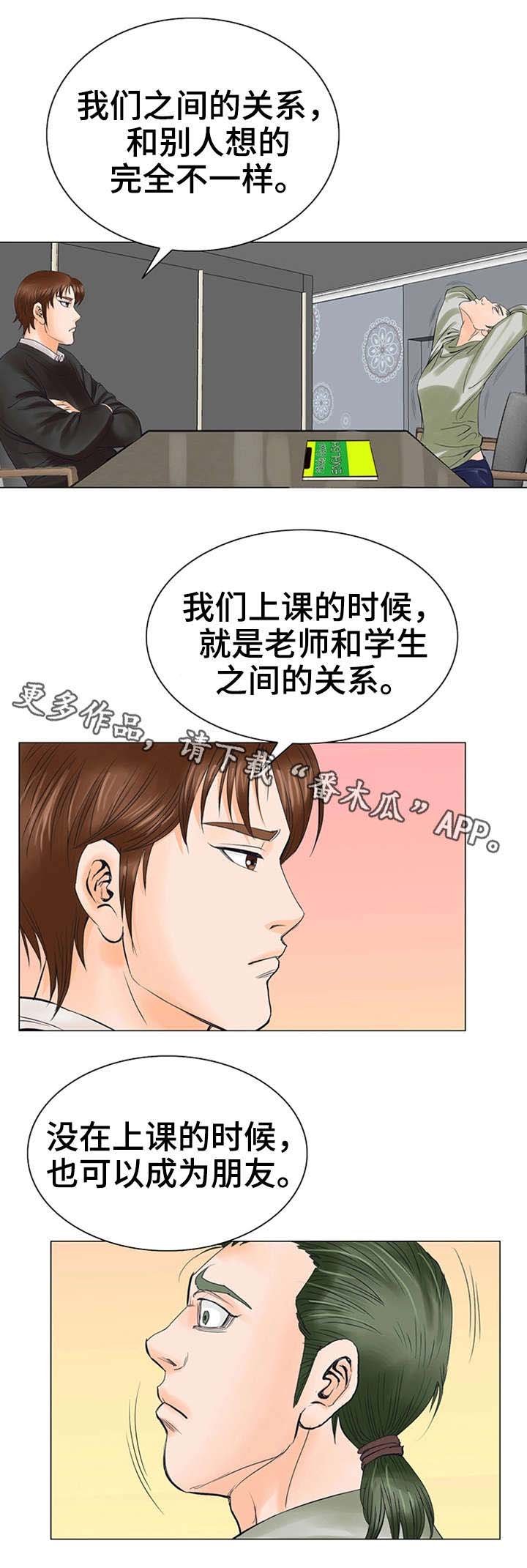 第32章：进展