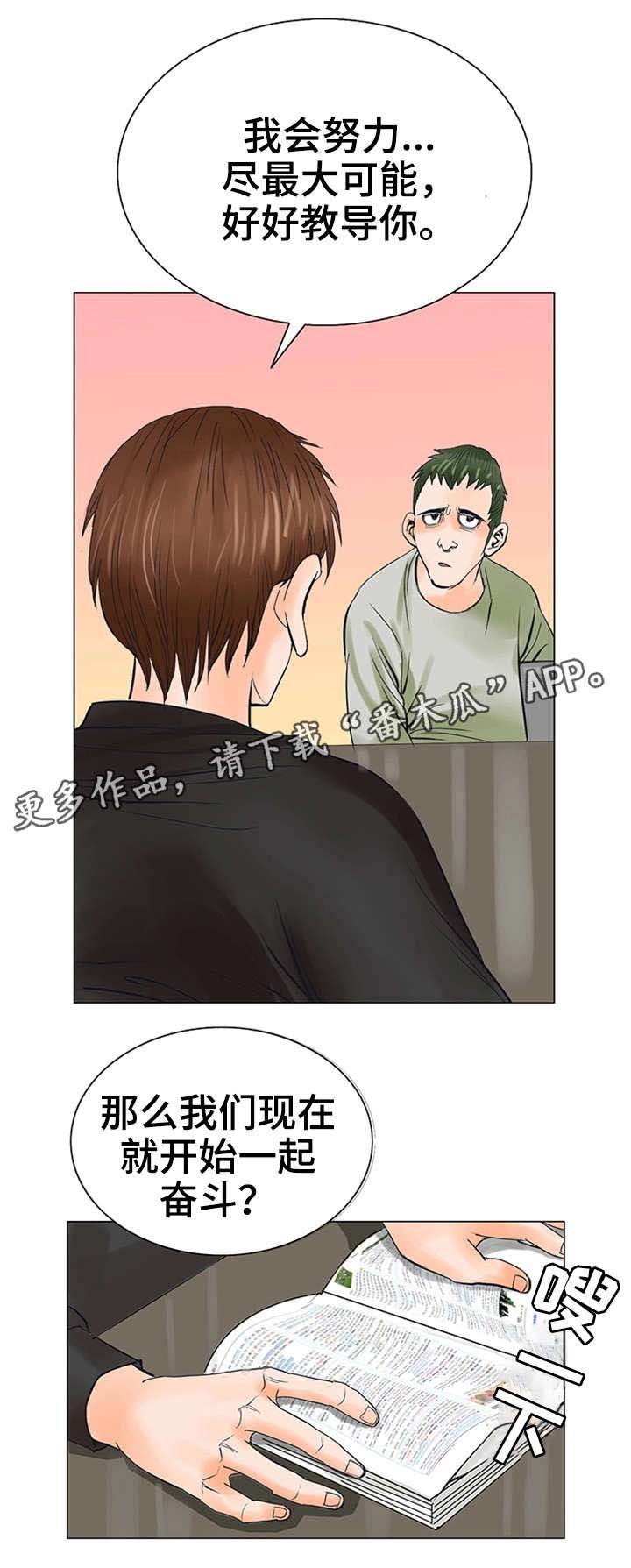 第32章：进展