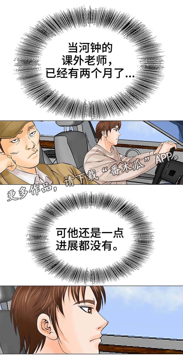 第32章：进展
