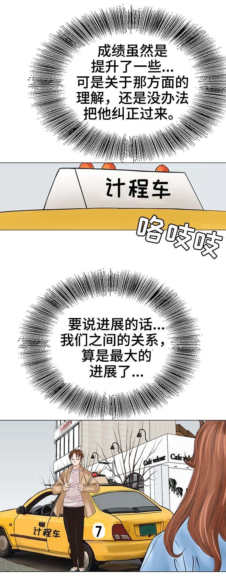 第32章：进展