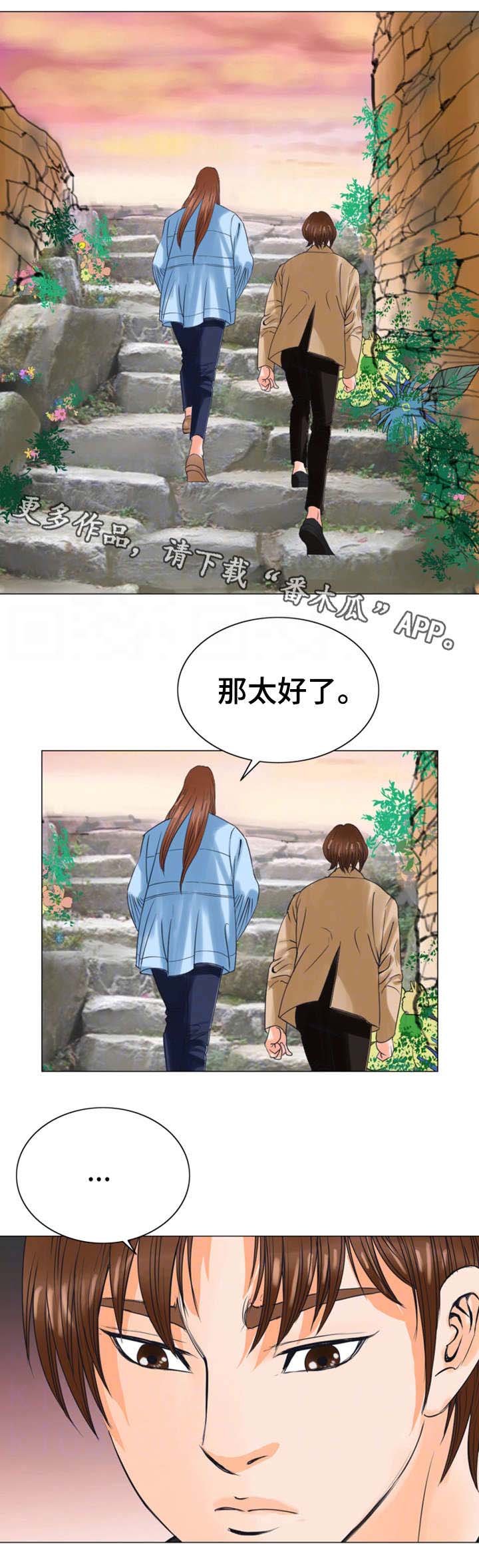 第33章：报答