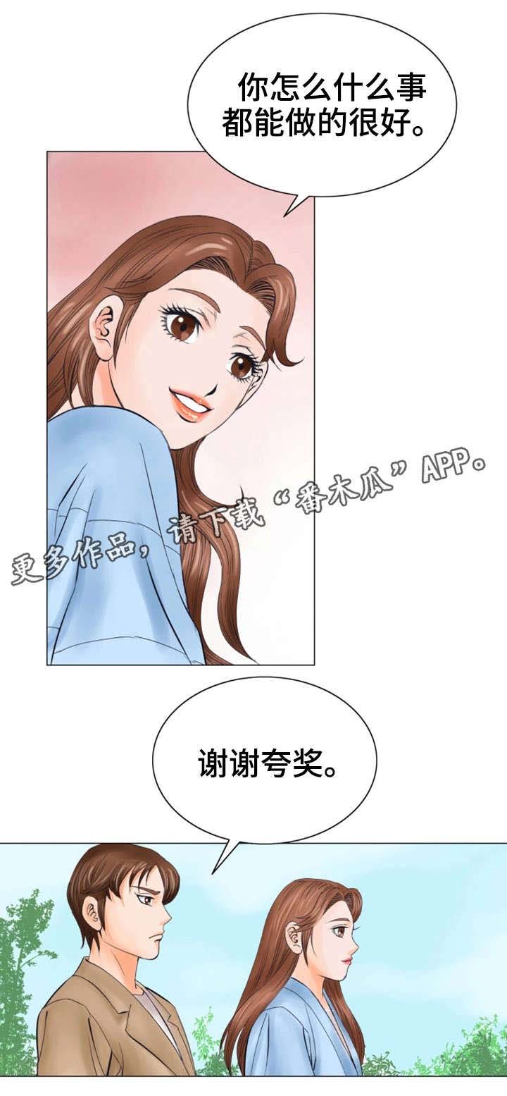 第33章：报答