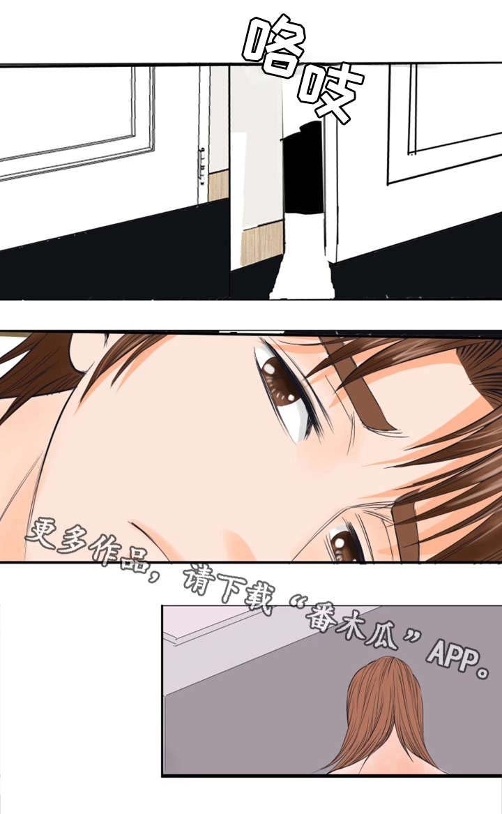 第33章：报答