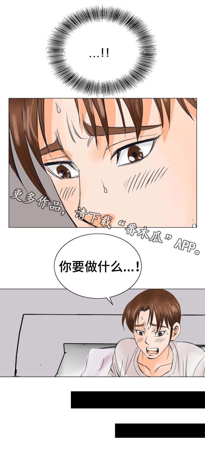 第33章：报答