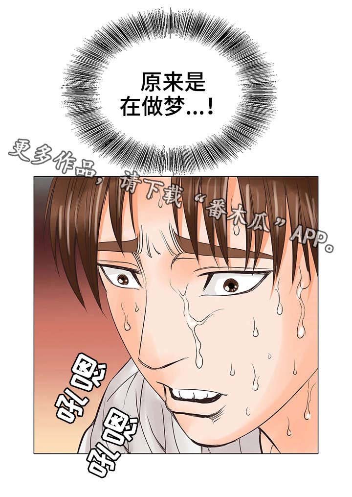 第34章：出狱