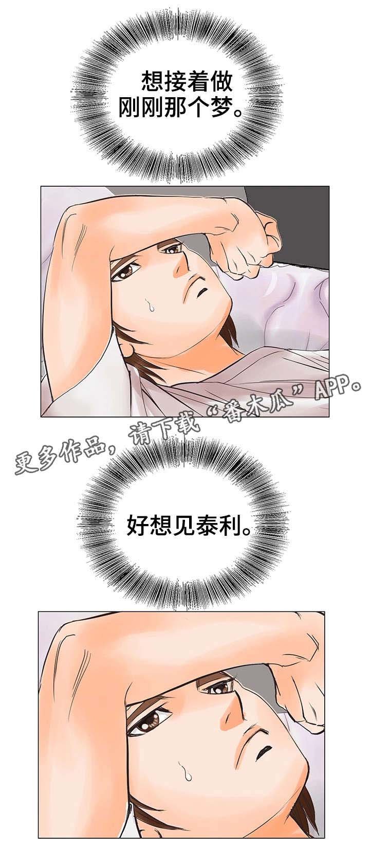 第34章：出狱