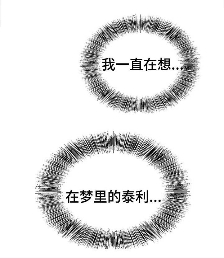 第34章：出狱
