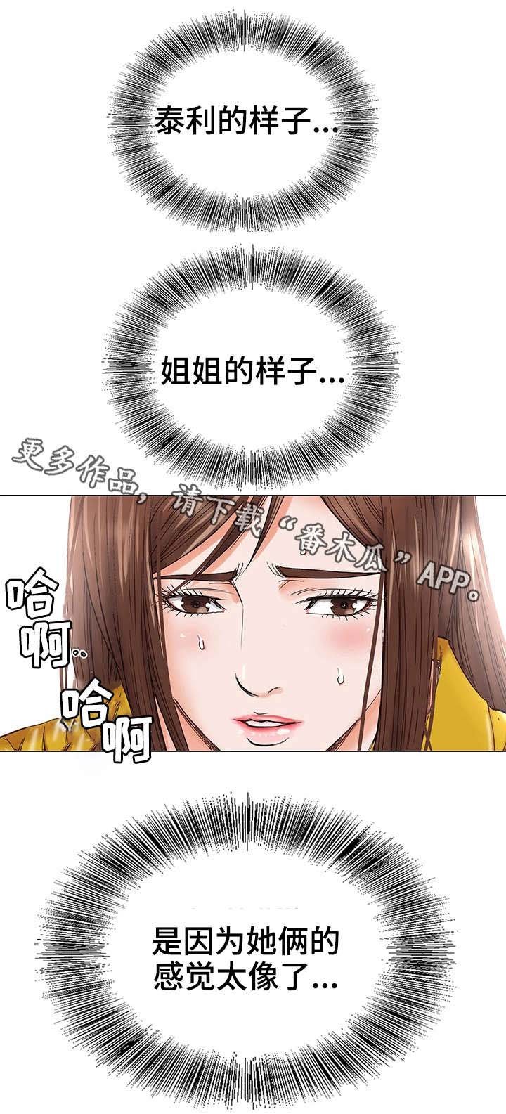 第34章：出狱