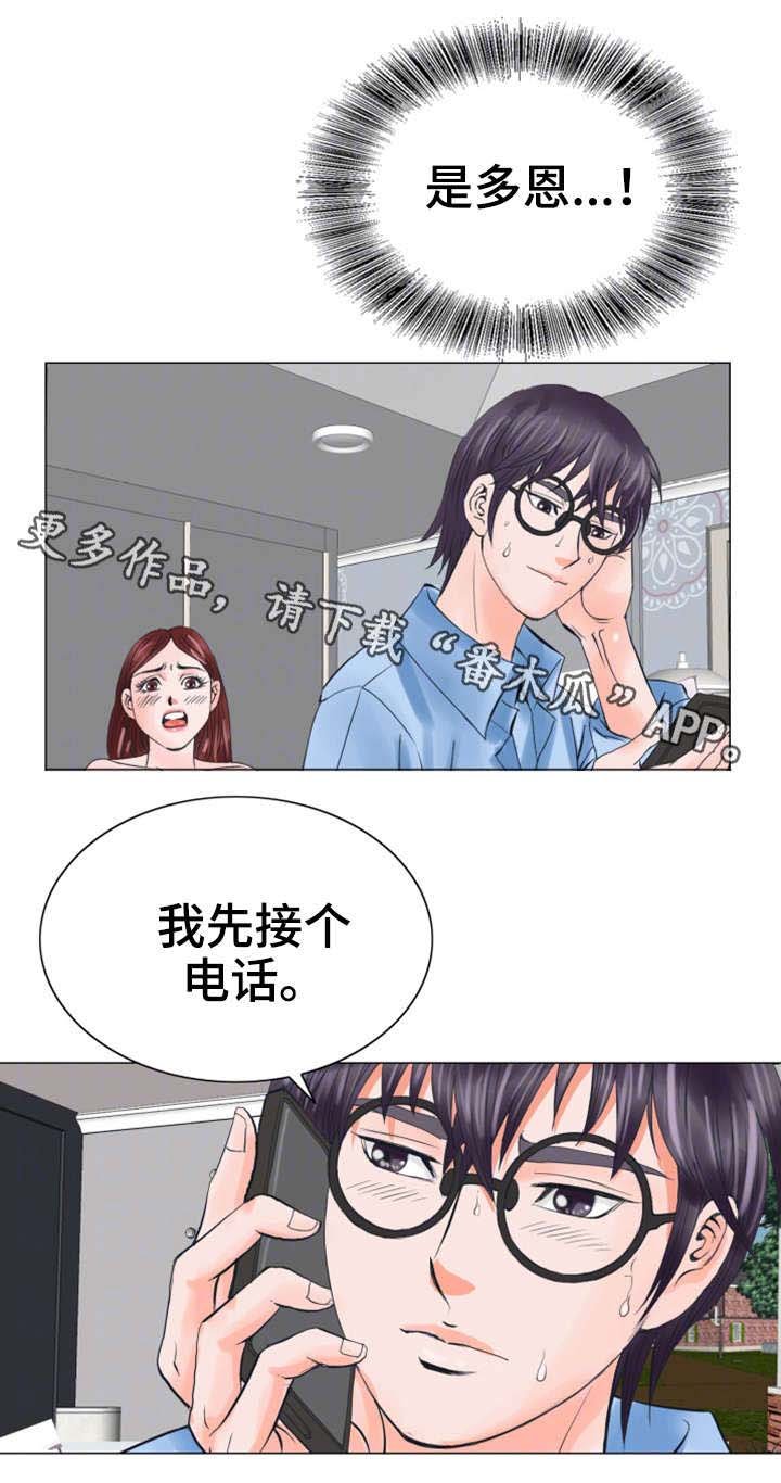 第35章：不会留情
