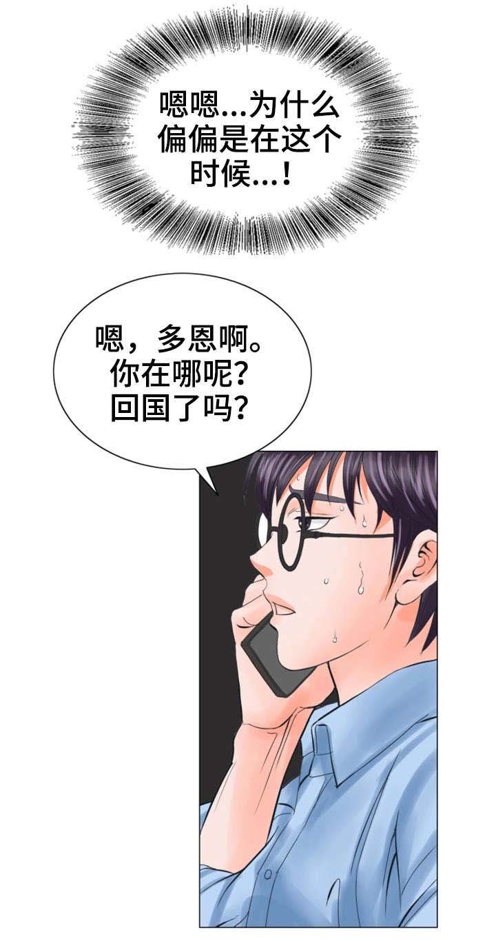 第35章：不会留情
