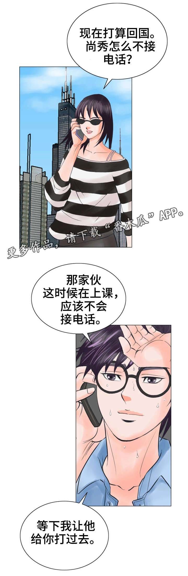 第35章：不会留情