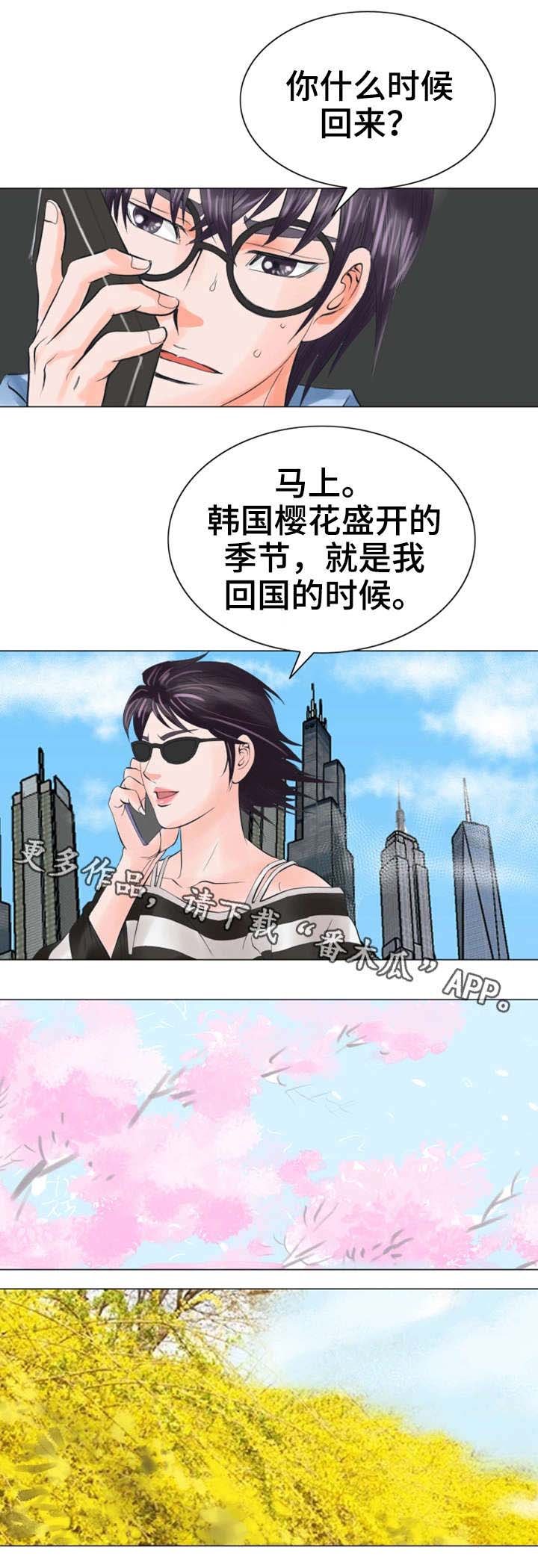 第35章：不会留情