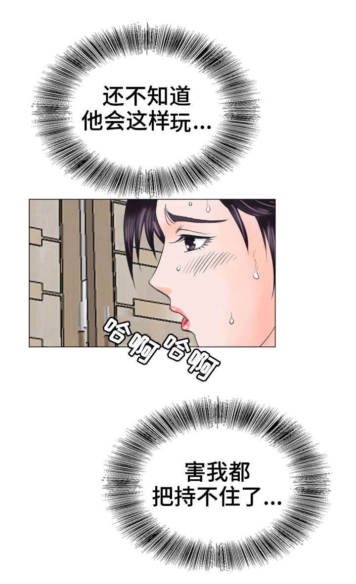 第35章：不会留情