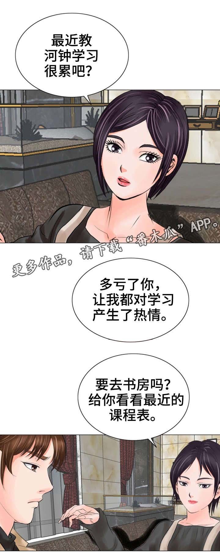 第36章：更近一些
