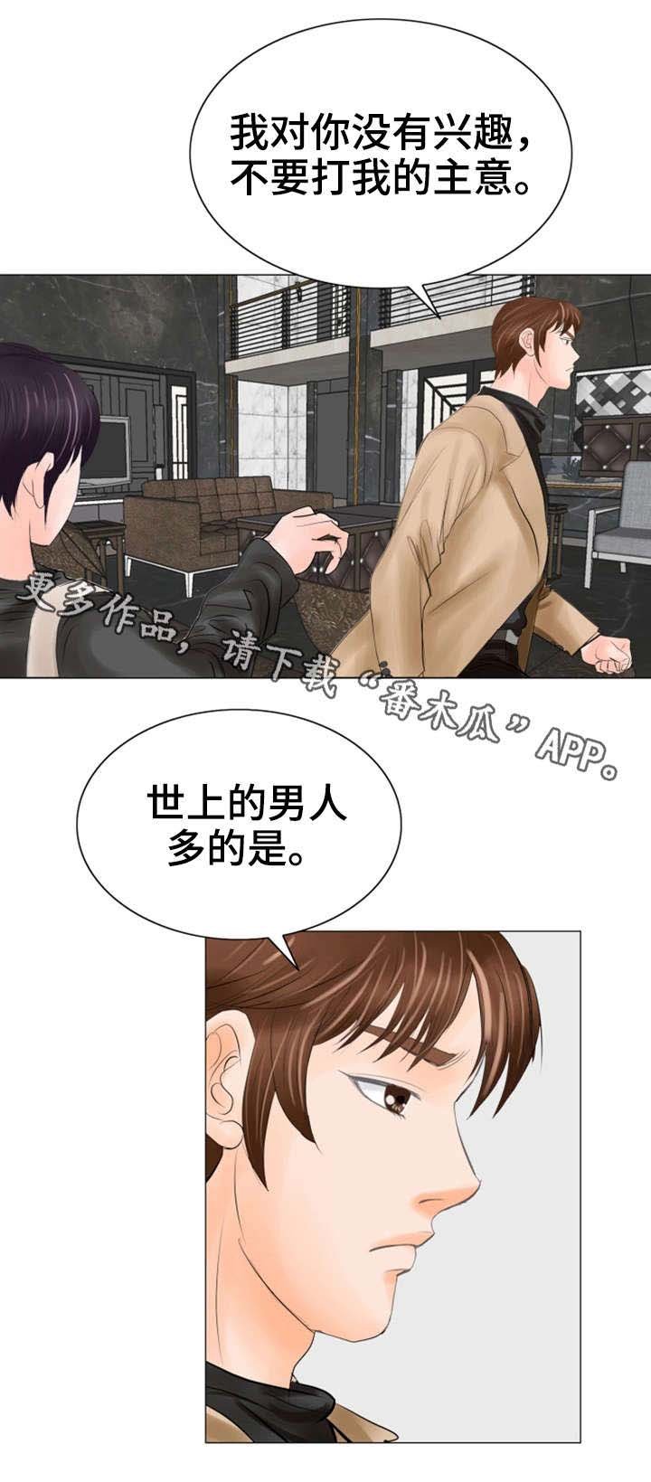 第36章：更近一些