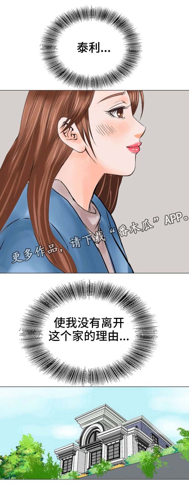 第36章：更近一些