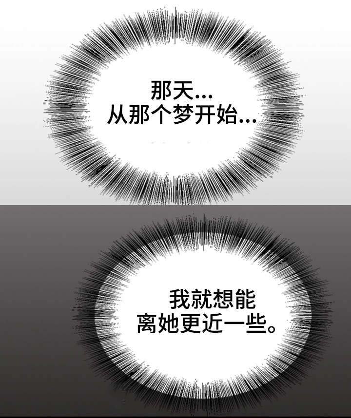 第36章：更近一些