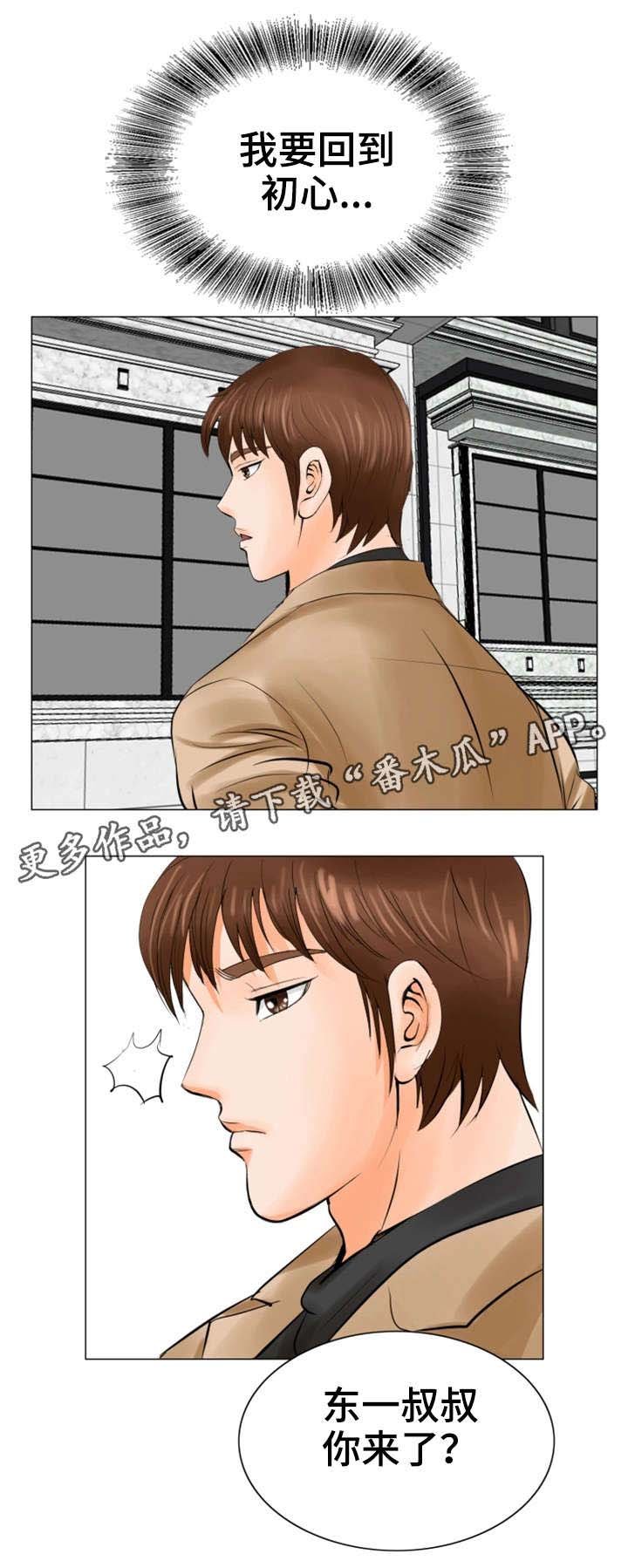 第36章：更近一些