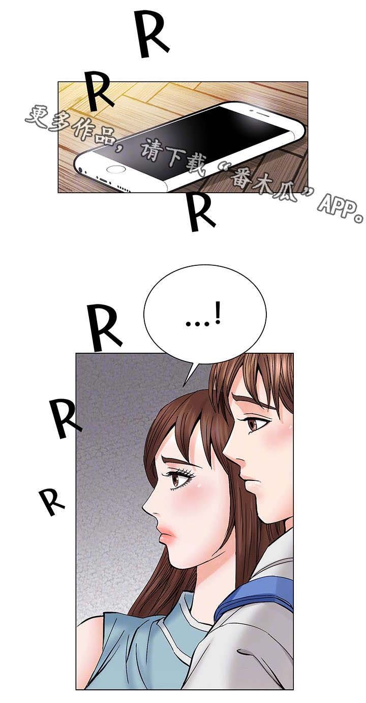第4章：客人