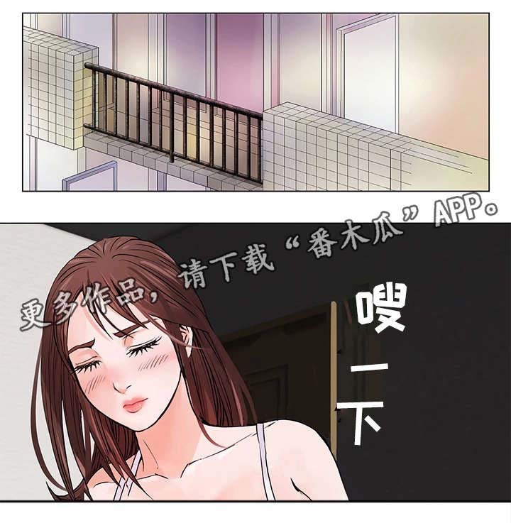 第4章：客人